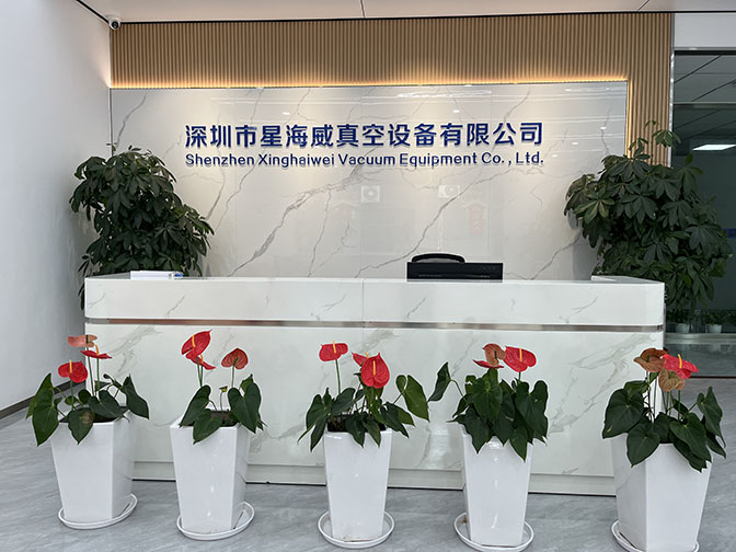 【星海威】技術創新驅動，新項目立項攀登發展新高峰